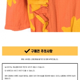 ◆키즈◆21SS 키즈 스파클 프릴 원피스 오렌지 121AC103 204