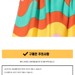 ◆키즈◆21SS 여성 Swiggle 나시 원피스 멀티컬러 602785 SQK95 8490