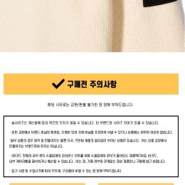 ◆키즈◆키즈 와펜 터틀넥 니트 아이보리 7116520A2 V0093