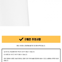 ◆키즈◆21SS 키즈 하트 패치 티셔츠 화이트 AZ-T501-100-2