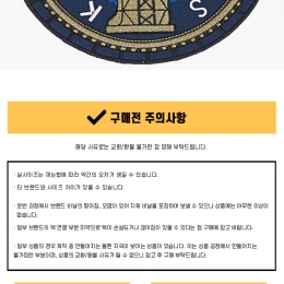 ◆키즈◆키즈 에펠탑 맨투맨 화이트 KH15055 01