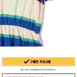 ◆키즈◆21SS 키즈 스트라이프 프릴 원피스 화이트/블루 121AC112 105