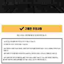◆키즈◆21FW 여성 백로고 패치 패딩 점프슈트 블랙 2A500 00 68352 999