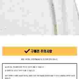 ◆키즈◆21SS 키즈 체리 자수 맨투맨 화이트 S01GJUKN0301 102