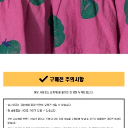 ◆키즈◆21SS 키즈 페퍼 패턴 프릴 스커트 퍼플 121AC086 507