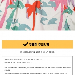 ◆키즈◆21SS 여성 야자수 패턴 숏팬츠 화이트 602724 SQK86 H905