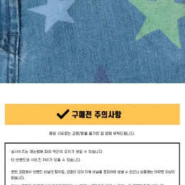 ◆키즈◆21SS 여성 스타 패턴 데님 숏팬츠 602725 SQKB7 H407