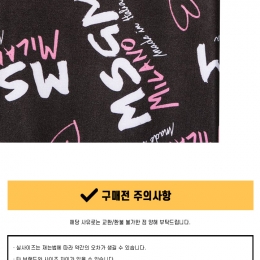 ◆키즈◆21SS 여성 밀라노 로고 레깅스 블랙 MS026931 110