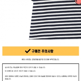 ◆키즈◆21SS 키즈 체리 로고 스트라이프 티셔츠 화이트/블랙 S01GTSKN0101 270